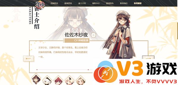 雀姬麻将规则