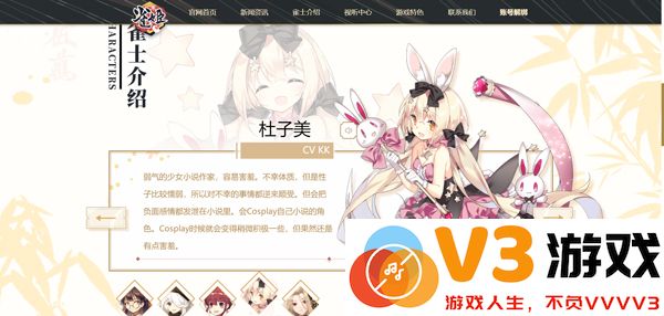 雀姬麻将规则