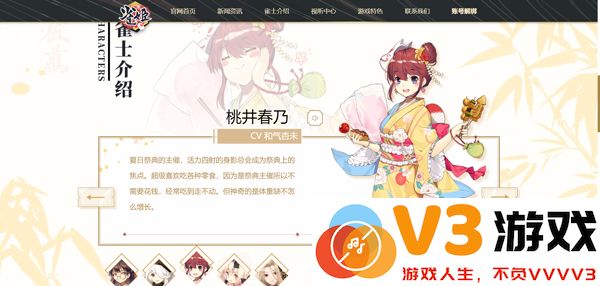 雀姬麻将规则