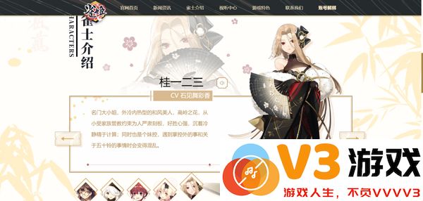 雀姬麻将规则