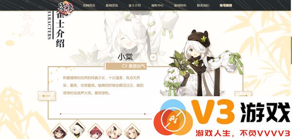 雀姬麻将规则