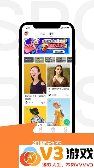 运动世界校园官方下载