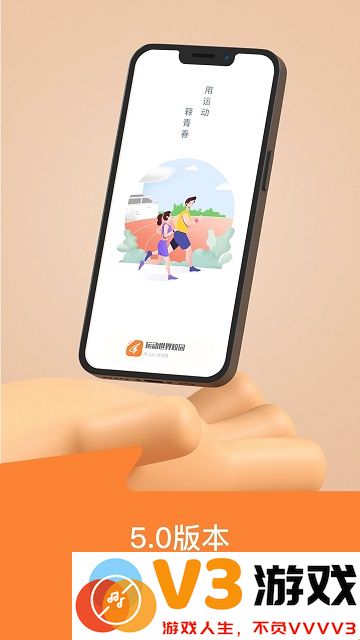 运动世界校园app最新版本 v6.11.1 安卓手机版 0