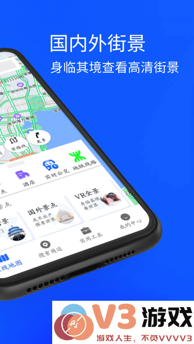3d北星地图软件 v5.0 安卓版 0