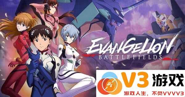 新世纪福音战士战斗领域下载