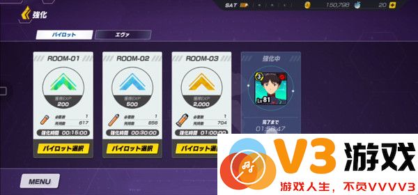新世纪福音战士战斗领域快捷键介绍教程