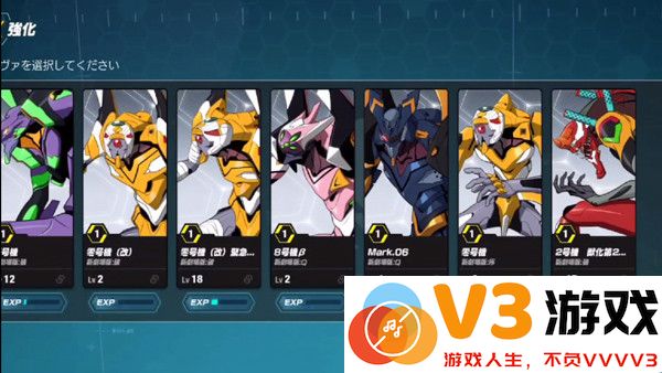 新世纪福音战士战斗领域新手畅玩教程