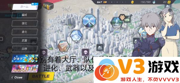 新世纪福音战士战斗领域快捷键介绍教程