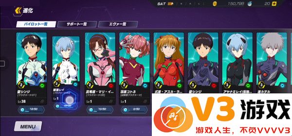 新世纪福音战士战斗领域快捷键介绍教程