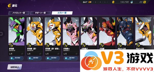 新世纪福音战士战斗领域快捷键介绍教程