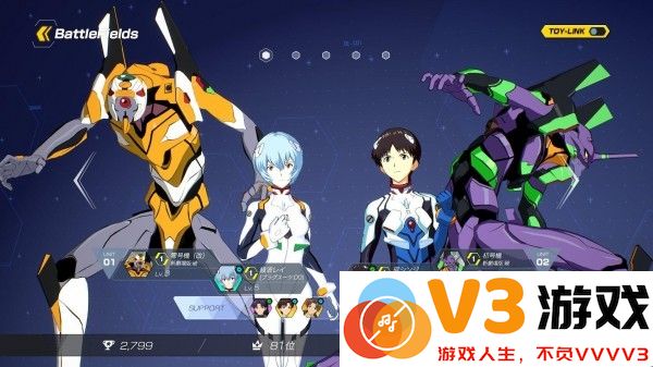 新世纪战士战斗领域最新版 v1.1.38 安卓官方版 1