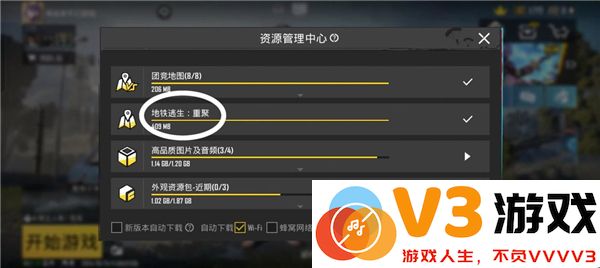 pubg地铁逃生如何登录