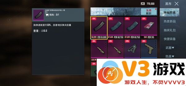 pubg地铁逃生如何登录