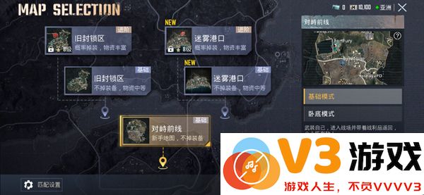 pubg地铁逃生如何登录