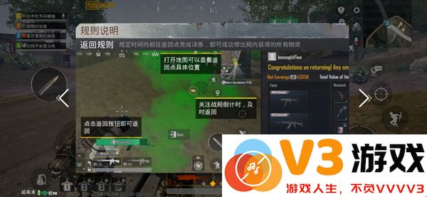 pubg地铁逃生如何登录