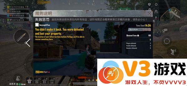 pubg地铁逃生如何登录