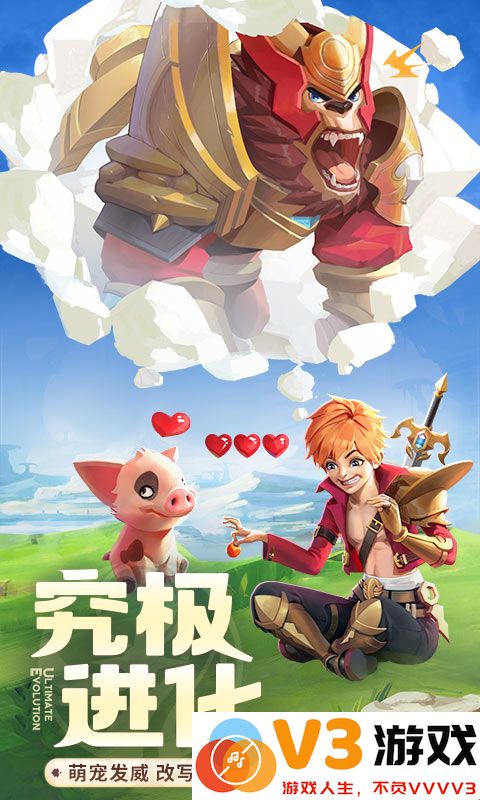 云上城之歌手游下载安装