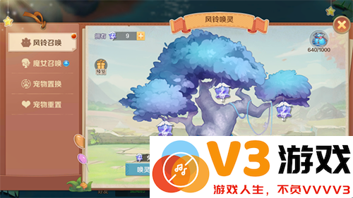 云上城之歌最新版本宠物培养攻略