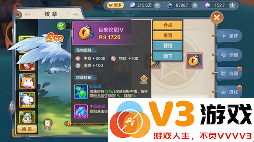 云上城之歌最新版本宠物培养攻略