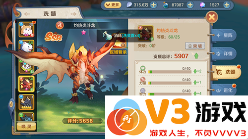 云上城之歌最新版本宠物培养攻略