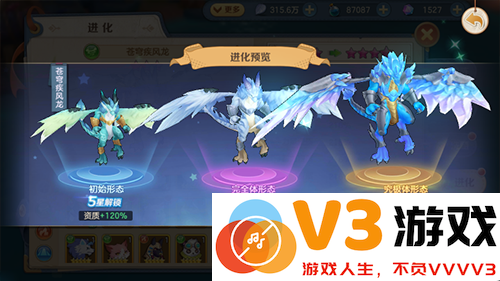 云上城之歌最新版本宠物培养攻略