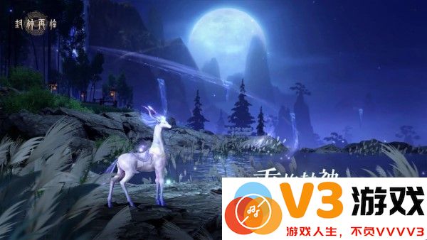封神再临游戏 v1.10.2 安卓版 4