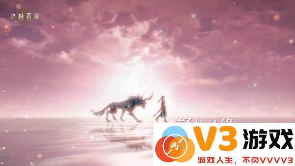 封神再临游戏 v1.10.2 安卓版 3