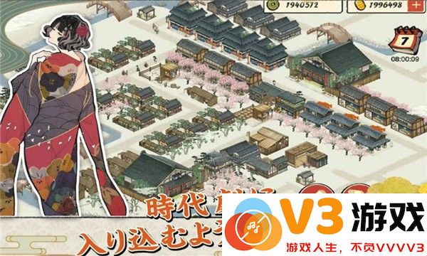 大江户外传游戏 v1.0.1 安卓版 1