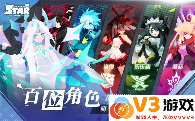 星愈者国际版手游(star healer) v2.0.7 安卓版 1