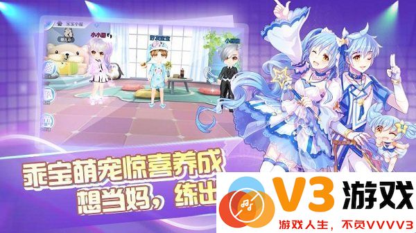 心舞手游 v21.0.0 安卓官方版 1