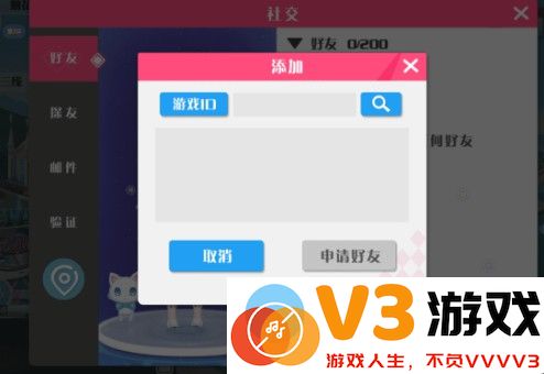 心舞手游系统介绍大全