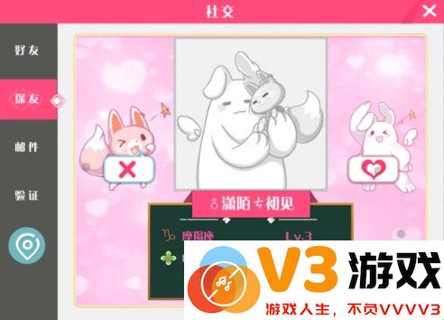 心舞手游系统介绍大全