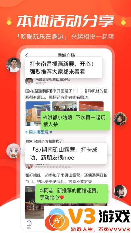 江西广播电视台今视频 v5.09.26 安卓版 2