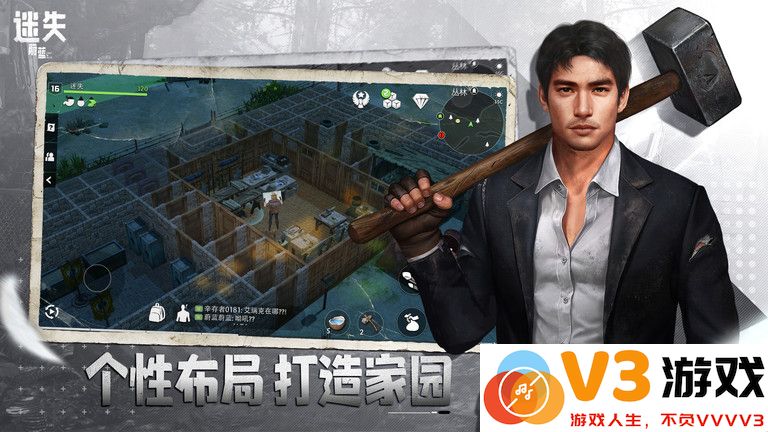 迷失蔚蓝手游官方版 v1.234.0 安卓最新版 4