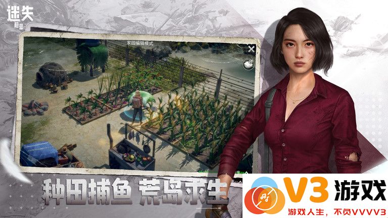 迷失蔚蓝手游官方版 v1.234.0 安卓最新版 3
