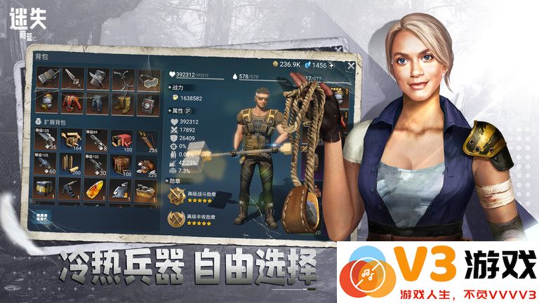 迷失蔚蓝手游官方版 v1.234.0 安卓最新版 2