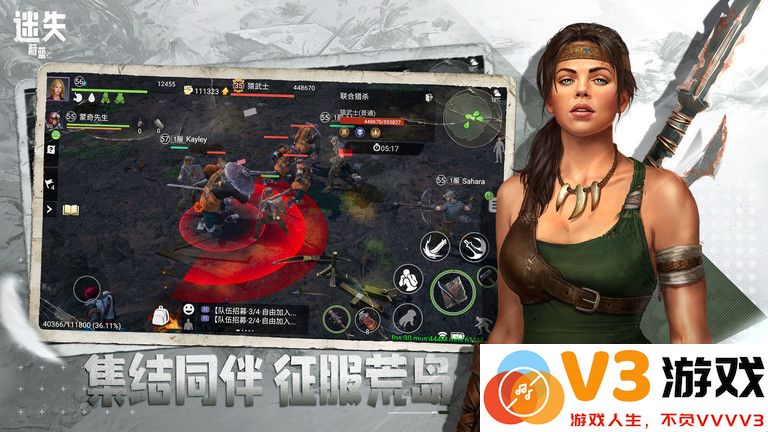 迷失蔚蓝手游官方版 v1.234.0 安卓最新版 1