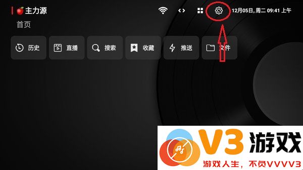 小苹果影视盒子配置地址教程