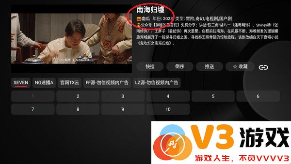小苹果影视盒子配置地址教程
