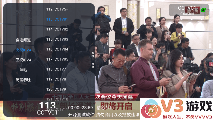 小苹果影视tv电视版 v1.5.8 安卓最新复活版 0