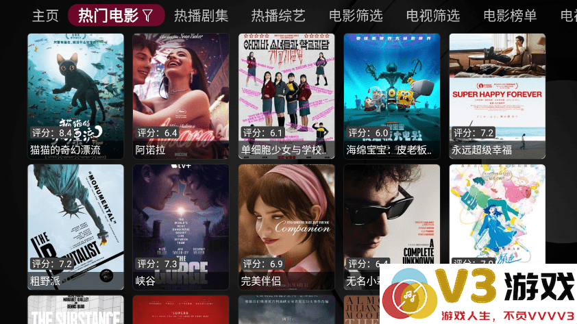 小苹果影视tv电视版 v1.5.8 安卓最新复活版 3