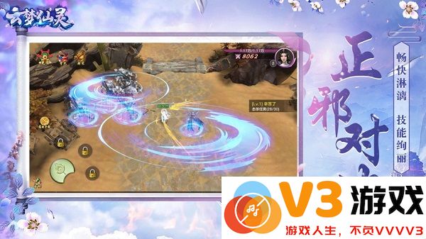云梦仙灵最新版下载