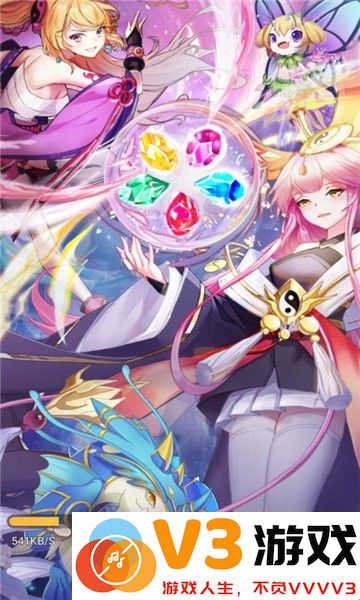 消除美少女游戏 v1.1.0.00790002 安卓版 1