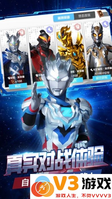 峡谷英雄游戏 v1.0.0 安卓版 2