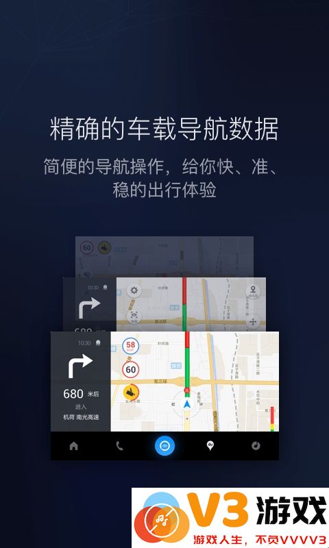 车载百度carlifeex最新版本 v8.6.1 安卓官方版 0