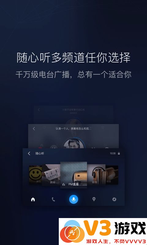 车载百度carlifeex最新版本 v8.6.1 安卓官方版 2
