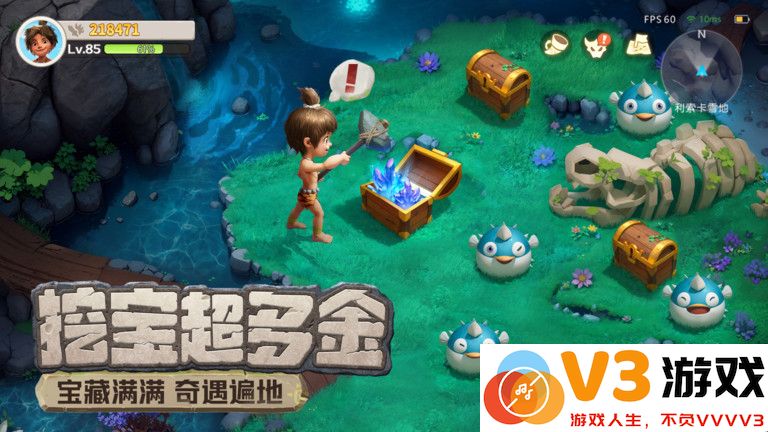 最后的原始人37手游 v1.1.66 安卓版 2
