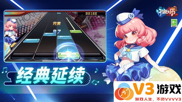 节奏大师测试服 v2.9.13.29145 安卓版 0
