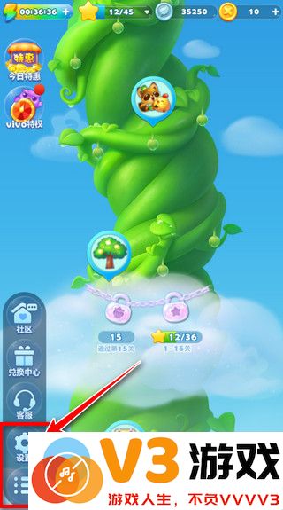 开心消消乐怎么求助好友过关