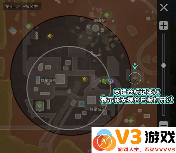 高能英雄支援仓刷新地点
